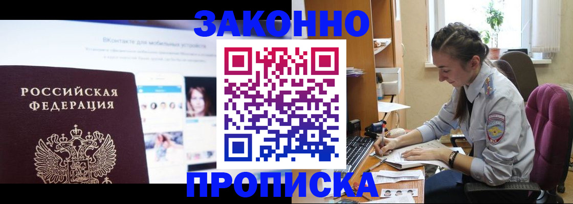 регистрация для школы в Жирновске